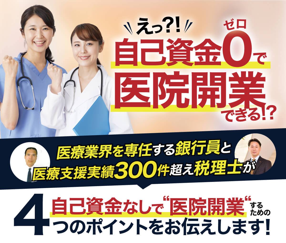 ヘッドライン
